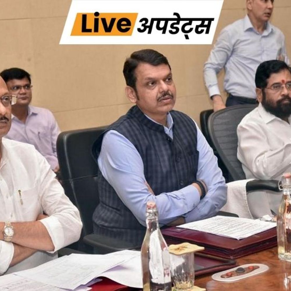 भास्कर अपडेट्स:महाराष्ट्र सरकार ने प्राइवेट कंपनियों में काम के घंटे 9 से बढ़ाकर 10 किए, कहा- इससे ज्यादा इन्वेस्टमेंट आएगा