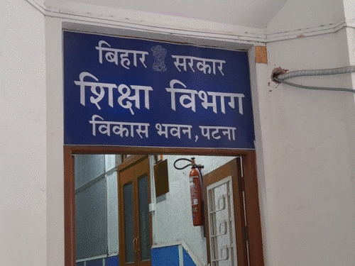 शिक्षकों के इंटर-डिस्ट्रिक्ट ट्रांसफर के लिए नई गाइडलाइन जारी:पुराने आवेदन रद्द, अब ई-शिक्षाकोष पोर्टल पर फिर से देना होगा आवेदन; जानें पूरा प्रोसेस