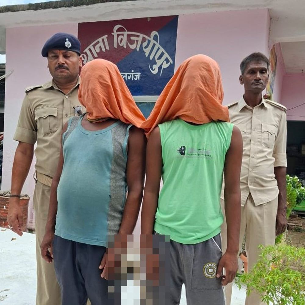 गोपालगंज में मासूम के साथ अप्राकृतिक यौनाचार, मौत:चाउमीन खिलाने के बहाने ले गया युवक, अपराध के बाद पिता-बेटे गिरफ्तार