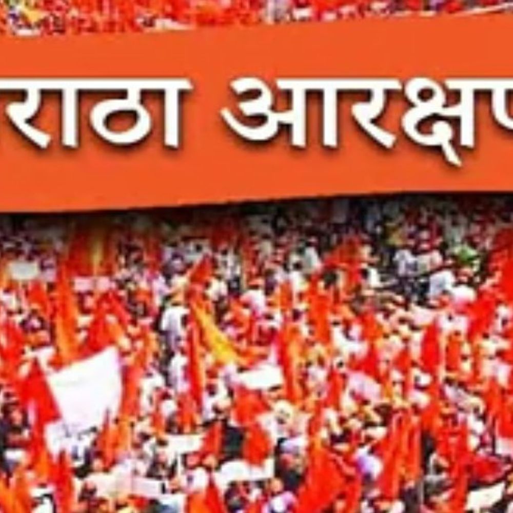 महाराष्ट्र में मराठा आरक्षण पर टकराव:मराठाओं को कुणबी प्रमाणपत्र देने के खिलाफ ओबीसी, नेताओं ने जताई नाराजगी
