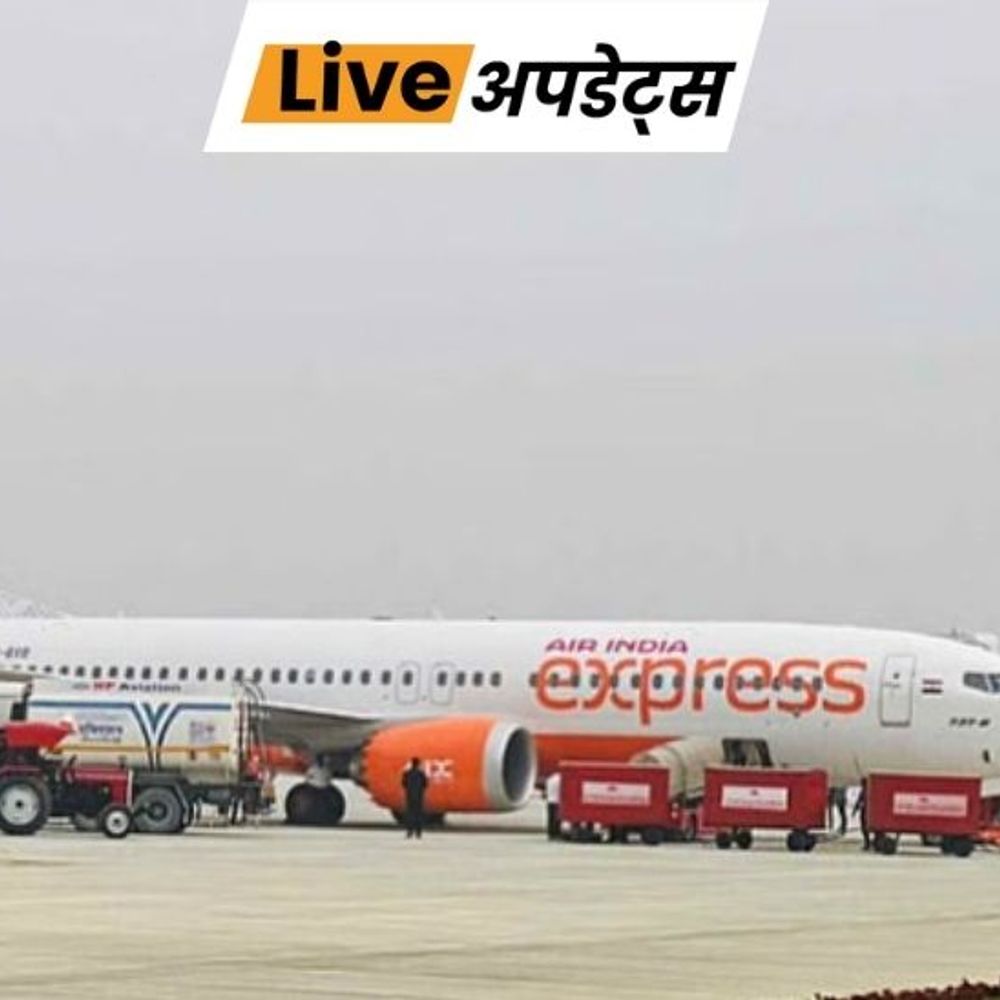 भास्कर अपडेट्स:पक्षी टकराने के बाद एअर इंडिया एक्सप्रेस की फ्लाइट कैंसिल, विजयवाड़ा से बेंगलुरु जा रहा था प्लेन