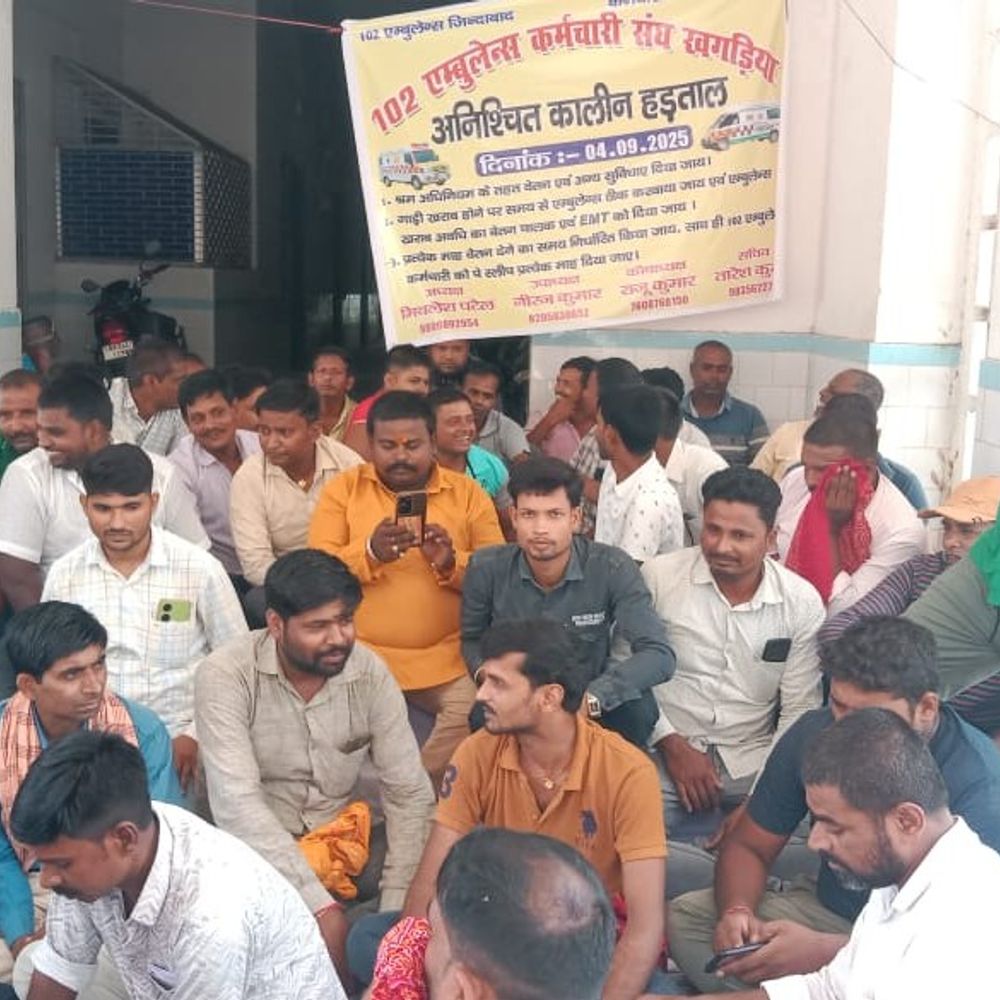 खगड़िया में 102 एम्बुलेंस सेवा ठप:कर्मचारियों ने वेतन और सुविधाओं की मांग को लेकर अनिश्चितकालीन हड़ताल शुरू की