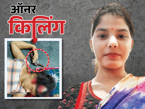 बहन ने GIC-प्रिंसिपल से की लव-मैरिज, भाई ने मार डाला:हरदोई में हत्या को सुसाइड दिखाया, गलत हाथ में तमंचा पकड़ाकर फंसा