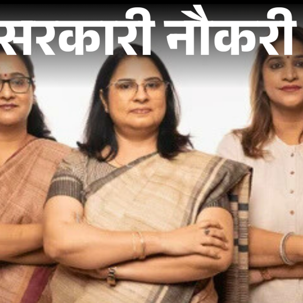 सरकारी नौकरी:UPPSC ने असिस्टेंट प्रोफेसर के 1253 पदों पर निकाली भर्ती; आज से आवेदन शुरू, सैलरी डेढ़ लाख से ज्यादा