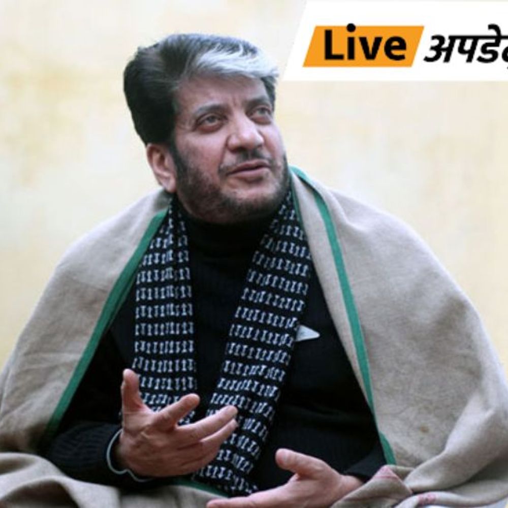 भास्कर अपडेट्स:सुप्रीम कोर्ट ने कश्मीरी अलगाववादी नेता शब्बीर अहमद को टेरर फंडिग मामले में जमानत देने से इनकार किया