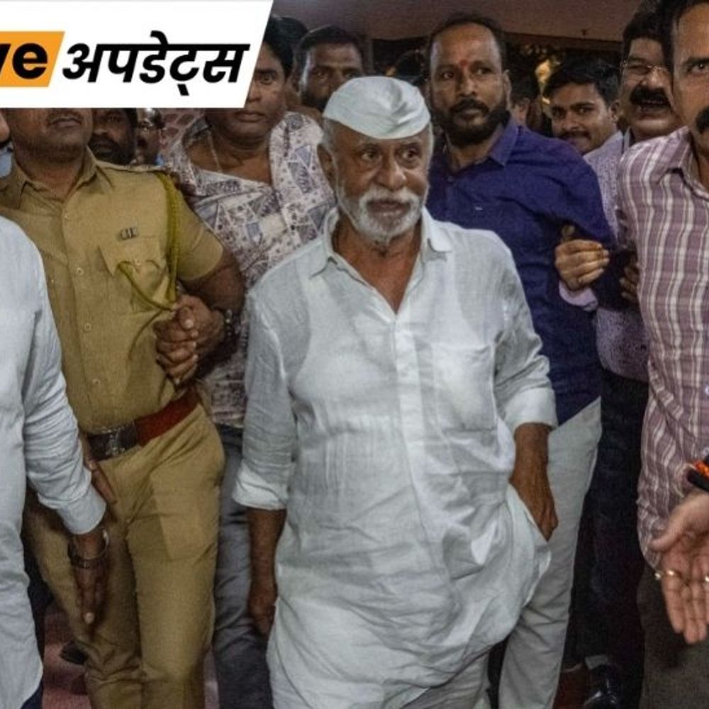 भास्कर अपडेट्स:गैंगस्टर अरुण गवली 17 साल बाद जेल से बाहर आए; 2007 के मर्डर केस में 2012 में उम्रकैद की सजा मिली थी