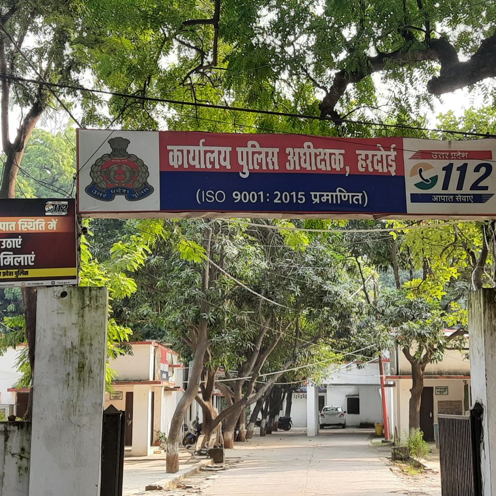 डायल-112 के सिपाही ने की अभद्रता:हरदोई में नशे में धुत आरक्षी हुआ निलंबित, 7 दिन में जांच रिपोर्ट तलब