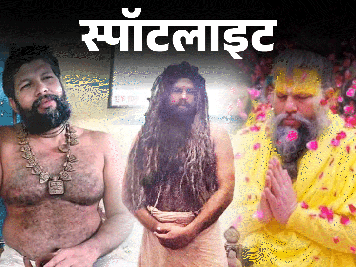 स्पॉटलाइट- अनिरुद्ध पांडेय कैसे बन गए प्रेमानंद जी महाराज:किडनी की दिक्कत के कारण आश्रम से निकाला गया, किस वजह से हुए लोकप्रिय, देखें वीडियो