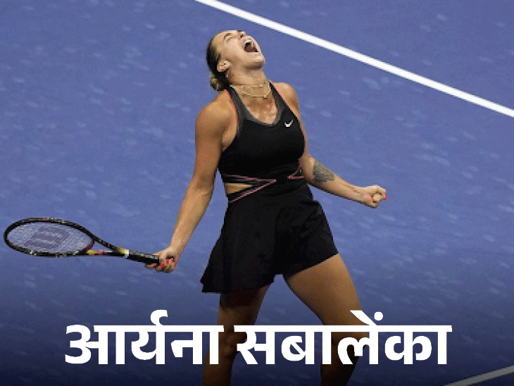 यूएस ओपन: युकी भांबरी-वीन्स की जोड़ी सेमीफाइनल में हारी:, सबालेंका फाइनल में पहुंची; सेमीफाइनल में जेसिका पेगुला को हराया