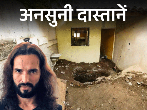 फर्श में दफ्न बक्से में मिली एक्टर की सड़ी लाश:नग्न थे, हाथ बंधे थे, मौत से पहले बनाए शारीरिक संबंध; 5 महीने से थे लापता