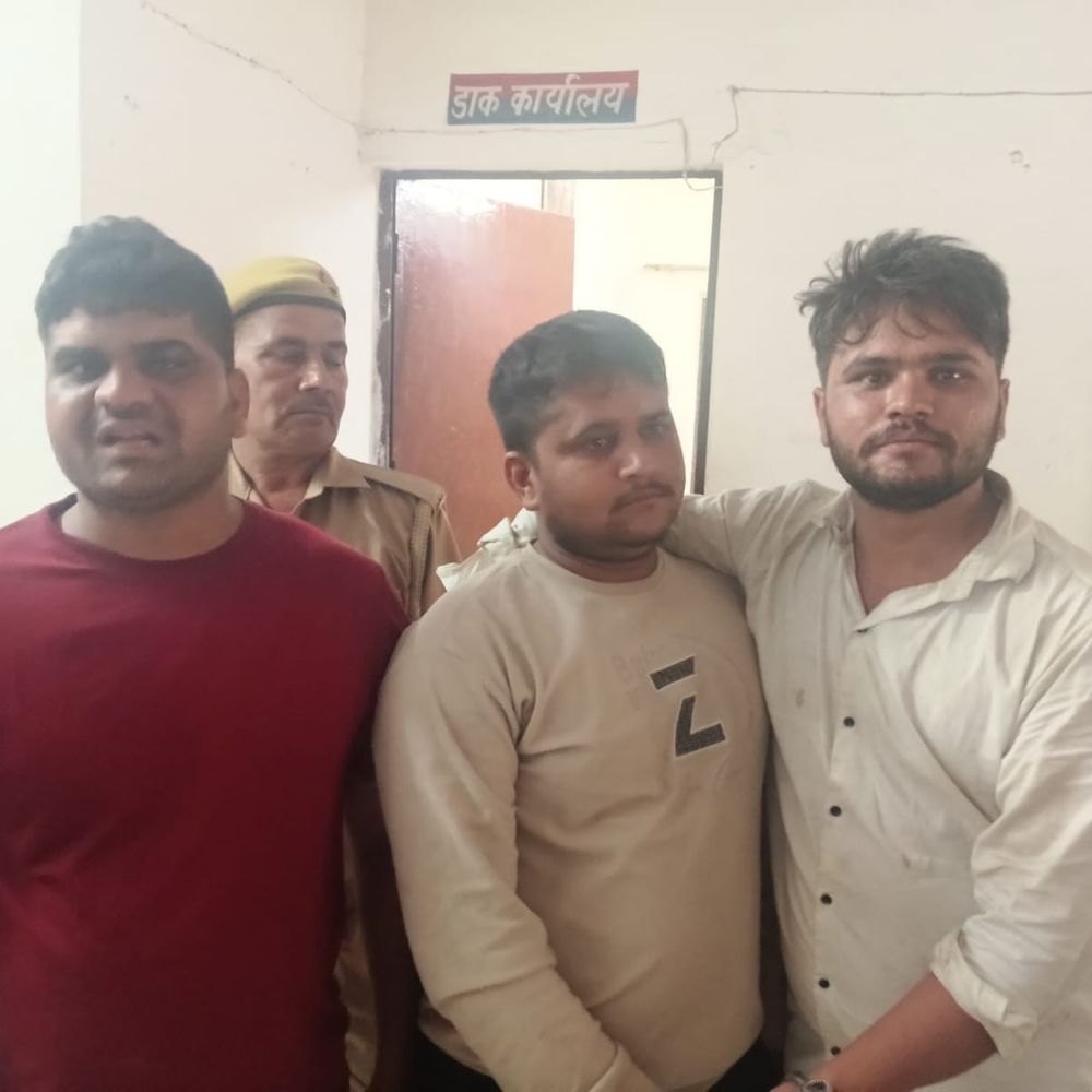 मथुरा के SBI राया शाखा में 3 युवकों का उपद्रव:पीआरडी जवान और गार्ड से मारपीट, आरोपी गिरफ्तार