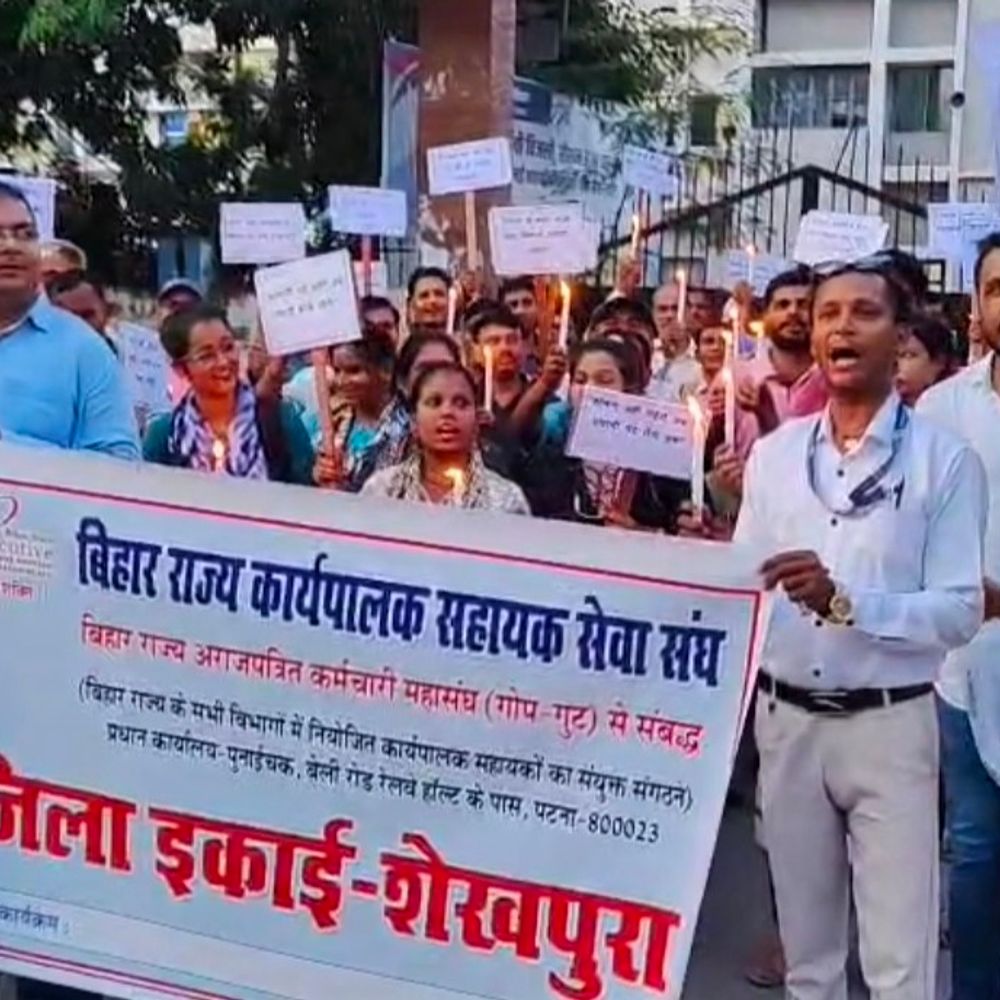 15 साल से वेतन न बढ़ने पर कार्यपालक सहायकों में:रोष, शेखपुरा में कैंडल मार्च निकाला, राज्यकर्मी का दर्जा और वेतन वृद्धि की मांग