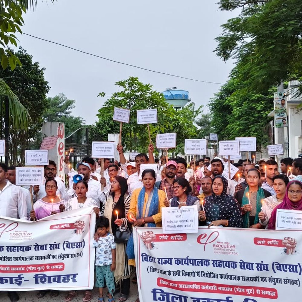 शिवहर में कार्यपालक सहायकों का कैंडल मार्च:वेतन पुनर्निर्धारण सहित 11 मांगों को लेकर 7 सितंबर को होगा धरना