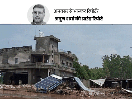 घोनेवाल बांध ने डुबोया अमृतसर:15 मिनट में आंखों के सामने जमा-पूंजी बही; 2 गांवों के 520 परिवार सिर पर छत मांग रहे