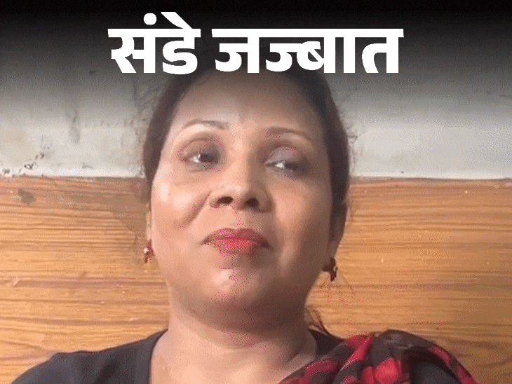 संडे जज्बात-पति को मनोरोगी महिला से रेप करते पकड़ा:सड़क पर लावारिस लोगों के दाढ़ी, बाल बनाती हूं, नहलाती हूं- पापा पहली मोहब्बत, लगता है वो देख रहे