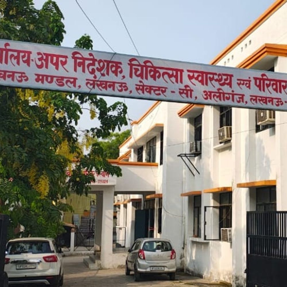 लखनऊ के 392 डॉक्टरों को थमाई गई नोटिस:एक भी मरीज का टेली कंसल्टेंसी से नहीं किया इलाज, CMO ने मांगा जवाब