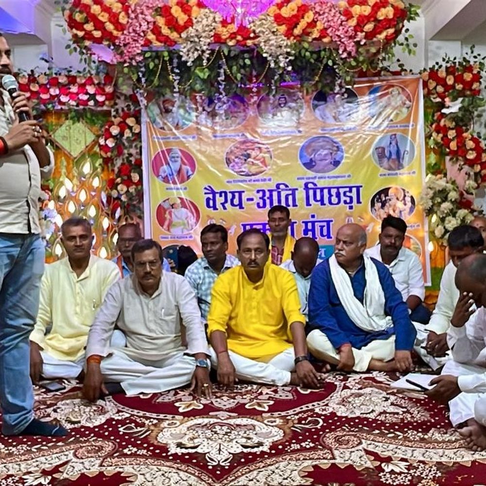 अरवल में वैश्य-अति पिछड़ा समाज की मांग:विधानसभा में टिकट नहीं मिला तो अपना उम्मीदवार उतारेंगे, 45% वोट का दावा