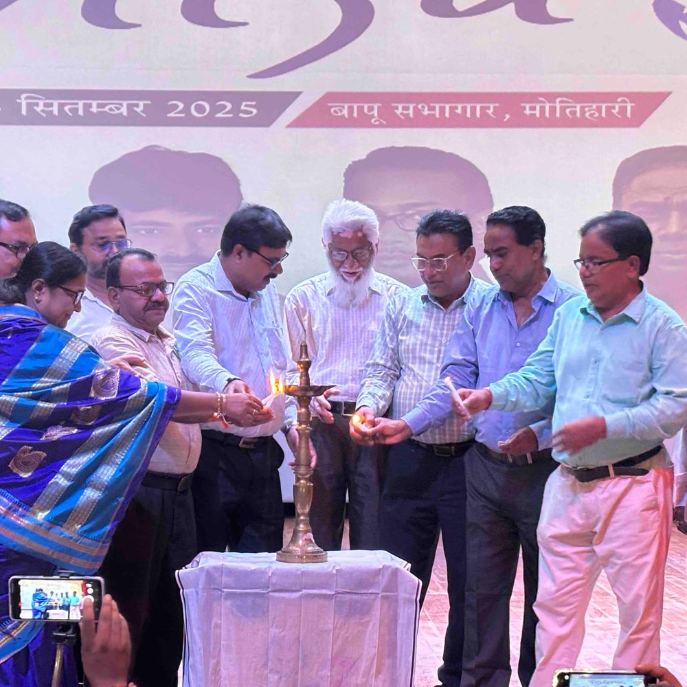 मोतिहारी में 70 शिक्षकों को मिला गौरव सम्मान:सांस्कृतिक कार्यक्रमों का आयोजन, अध्यक्ष बोले-भविष्य के निर्माण में महत्वपूर्ण भूमिका निभाते है शिक्षक