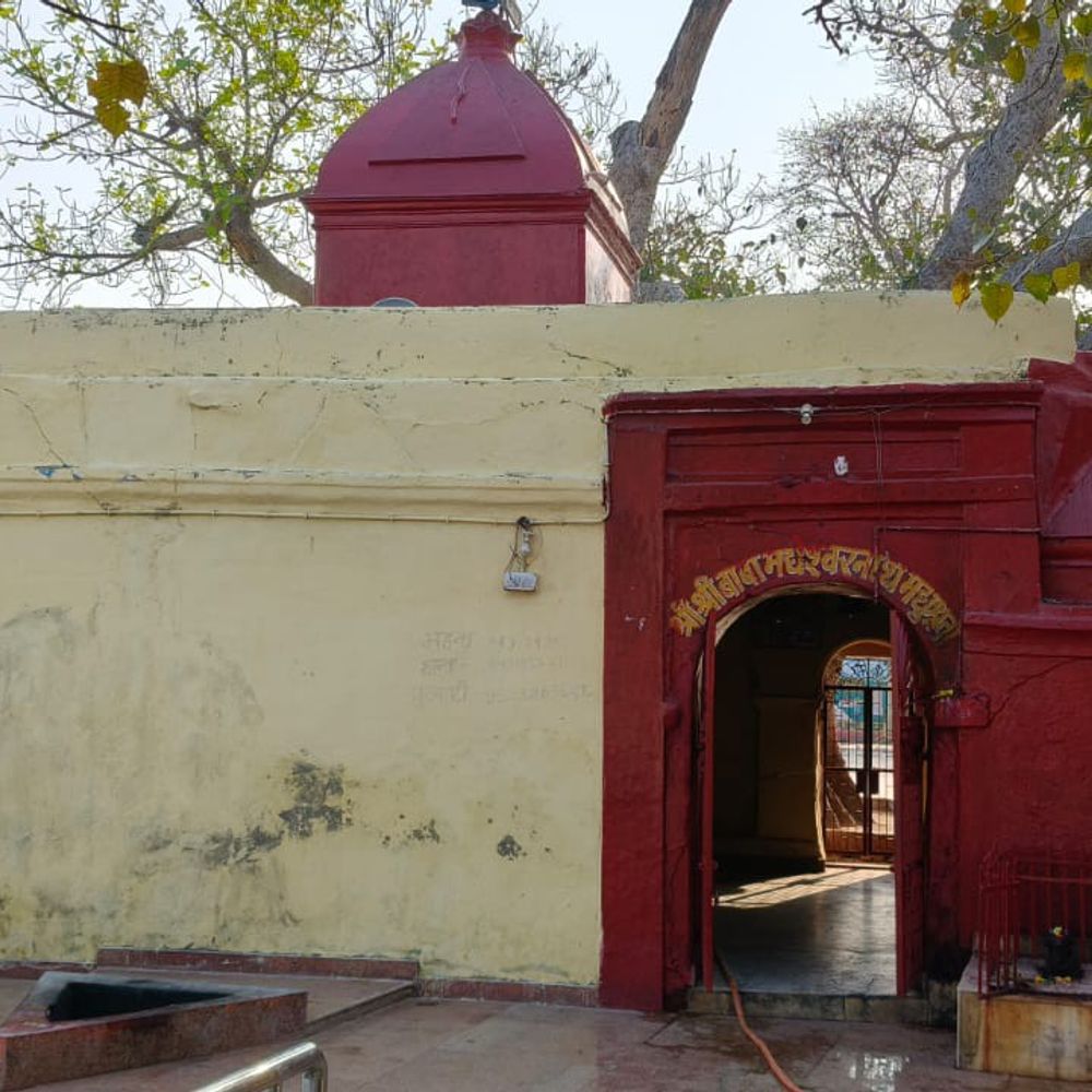 मधुश्रवां धाम का पौराणिक महत्व:भृगु मुनि ने किया था मधु राक्षस का वध, भगवान श्रीराम ने माता सीता के साथ यहां किया था विश्राम