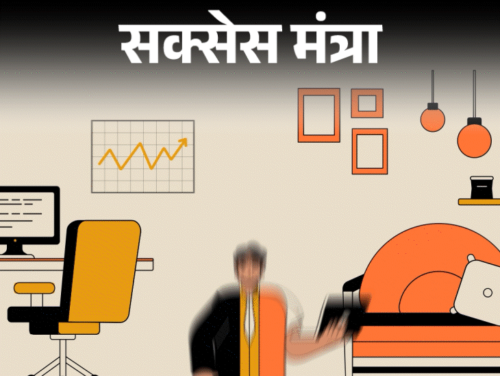 सक्सेस मंत्रा- सफलता के लिए जरूरी है नेटवर्किंग:सही लोगों से जुड़ें, बढ़ेंगे अवसर, रिलेशनशिप बिल्डिंग से करियर को दें नई उड़ान