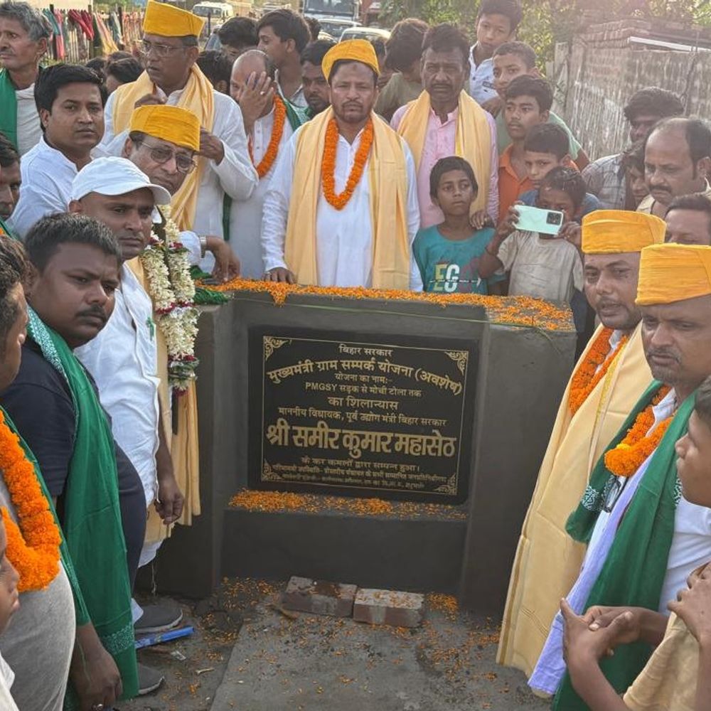 मधुबनी: 1.24 करोड़ की लागत के सड़क निर्माण का शिलान्यास:पूर्व उद्योग मंत्री समीर कुमार महासेठ ने किया शुभारंभ, बोले- क्षेत्र की जीवनरेखा बनेगी