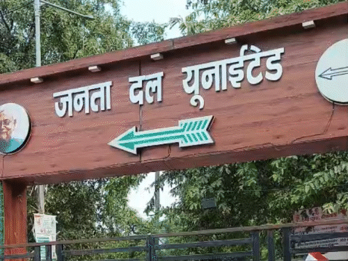 पटना में जदयू कार्यालय के बाहर परिचारी संघ का हंगामा:मुख्यमंत्री से करना चाहते हैं सीधी बात, कहा- बार-बार आश्वासन दिया, समाधान नहीं मिला