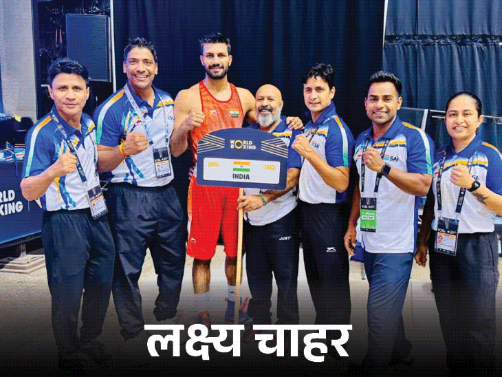 वर्ल्ड बॉक्सिंग चैंपियनशिप 2025:लक्ष्य चाहर प्री-क्वार्टर फाइनल में, जैस्मिन क्वार्टर फाइनल में; निखत भिड़ेंगी जापान की युना निशिनाका से