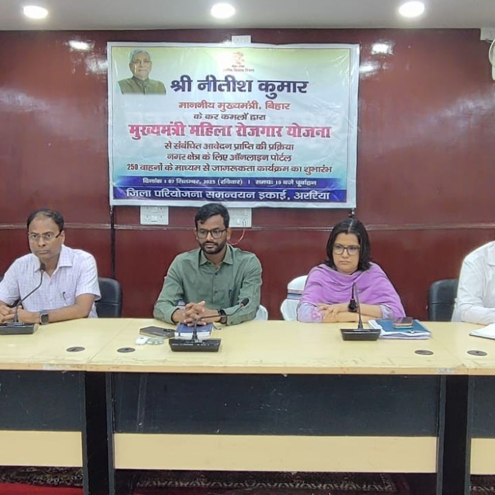अररिया में महिलाओं को 10 हजार रुपए की मदद:6 महीने बाद होगी समीक्षा, सक्रिय रहने वालो को मिलेगा 2 लाख, आधार और बैंक खाता जरूरी