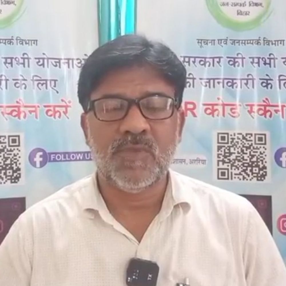 अररिया में उद्योग विभाग की योजनाओं का लाइव सेशन:जिला उद्योग केंद्र के महाप्रबंधक ने फेसबुक पर दी स्वरोजगार योजनाओं की जानकारी