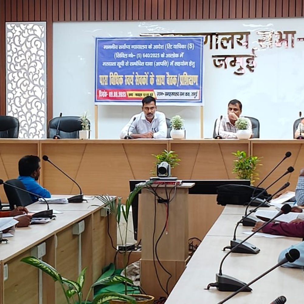 वोटिंग लिस्ट में नाम जोड़ने-हटाने की ट्रेनिंग:जमुई में पारा विधिक स्वयंसेवकों का प्रशिक्षण, फॉर्म भरने की प्रक्रिया समझाई