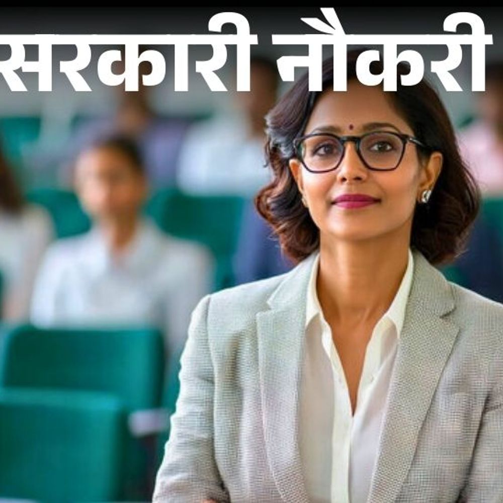 सरकारी नौकरी:NIT जालंधर में 12वीं पास से लेकर ग्रेजुएट्स और इंजीनियर की भर्ती; एज लिमिट 33 साल, सैलरी 1 लाख 12 हजार तक