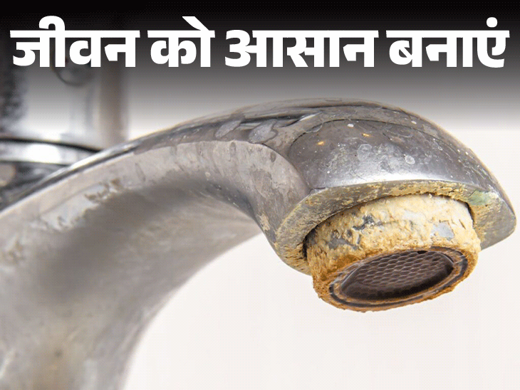 जीवन को आसान बनाएं- हार्ड वाटर स्टेन्स से पाएं छुटकारा:बाथरुम की फर्श, नल और बाल्टी से छुड़ाएं पानी के दाग, 6 आसान घरेलू टिप्स