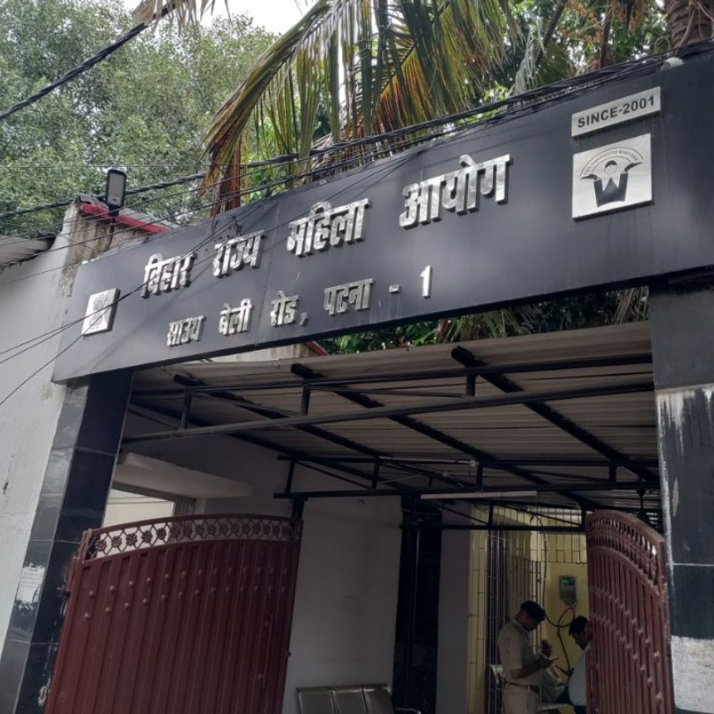 बिहार महिला आयोग का कैंप आज से शुरू:रोहतास में होगी महिलाओं की समस्या पर सुनवाई, हर जिले में दो सदस्य रहेंगी मौजूद