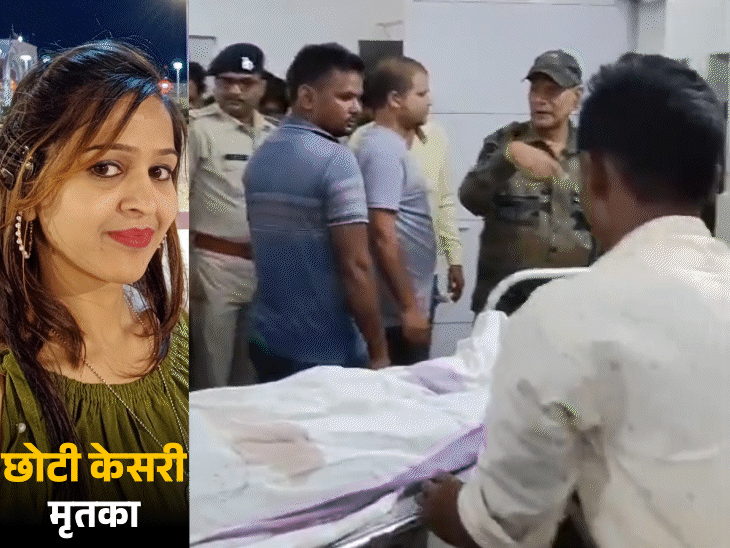 पूर्णिया में बहन की हत्या, भाई ने मारी 2 गोली:दोस्त से अफेयर था, समझाने के बाद भी छोड़ने को तैयारी नहीं थी