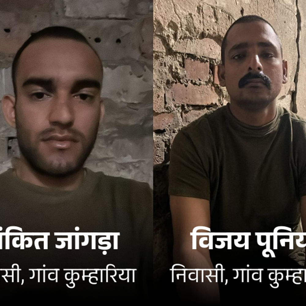 फतेहाबाद को दो युवक यूक्रेन में फंसे:परिवार को कॉल कर कहा- हमारे पास एक- दो दिन, इसके बाद युद्ध में धकेल देंगे