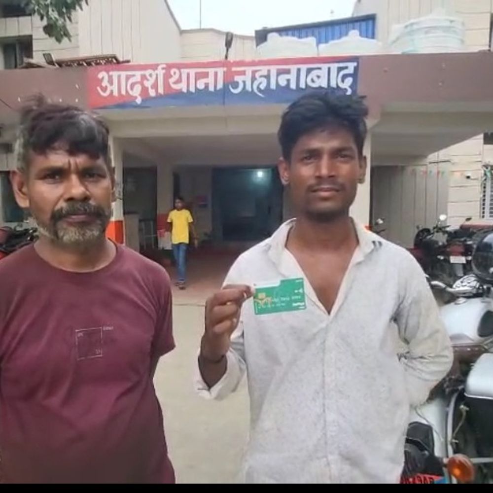पिन कोड मांग खाते से 25 हजार रुपए निकाले:जहानाबाद में बैंक के बाहर ATM कार्ड बदलकर साइबर ठगी