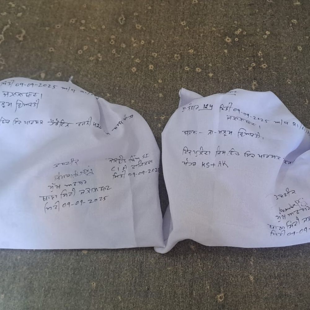 फाजिल्का में BSF सेक्टर के पास हेरोइन जब्त:  पेड़ों के बीच दो पैकेट में छिपाई थी, तस्कर फरार – Fazilka News