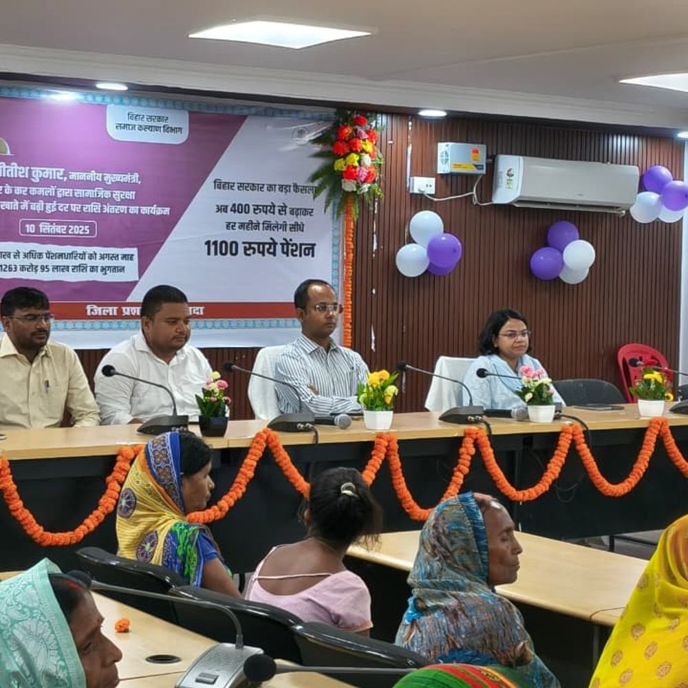सामाजिक सुरक्षा पेंशन में 700 की बढ़ोतरी:नवादा में छह पेंशन योजनाएं संचालित, 2,57,195 पेंशनधारियों को मिले 28.64 करोड़