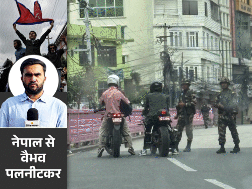 काठमांडू में हर शख्स की तलाशी, 1000 भारतीय फंसे:हिंसा रुकी, प्रचंड की बेटी के घर में लाश मिली; GenZ चुन रहे नया PM