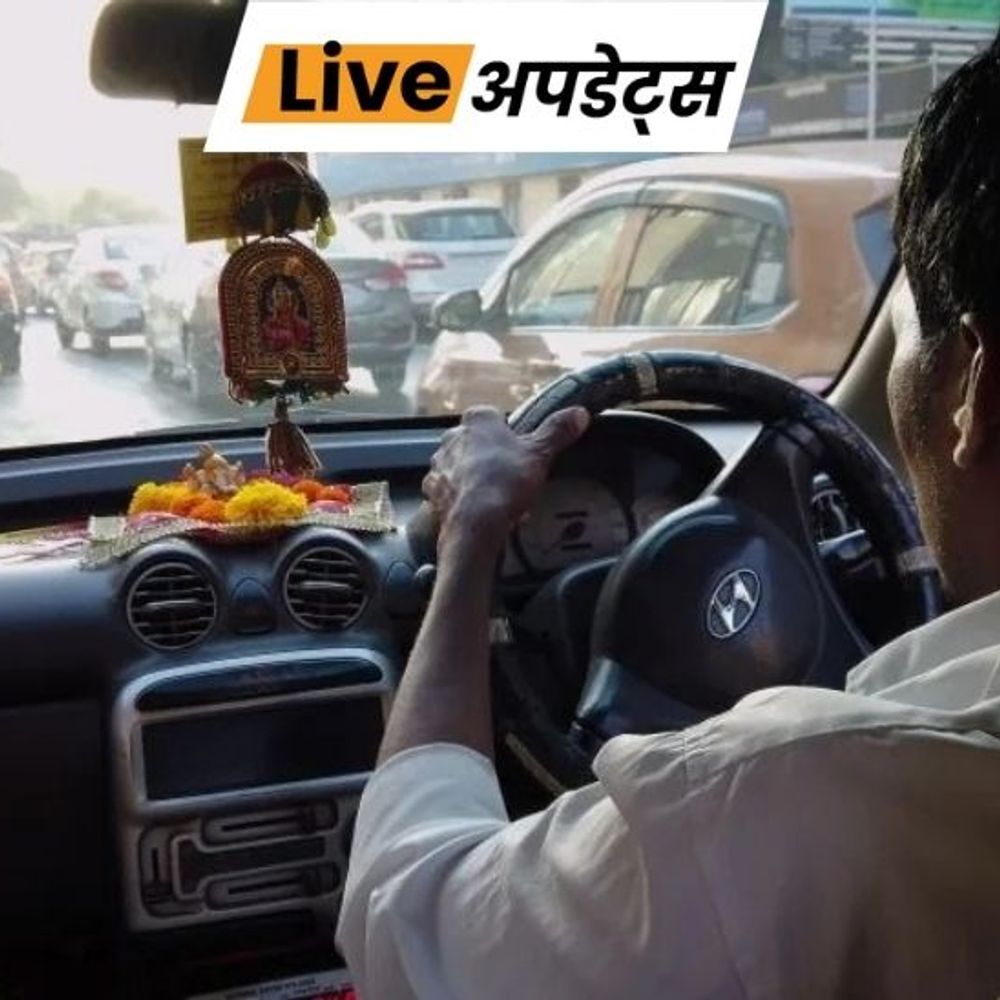 भास्कर अपडेट्स:दिल्ली में कैब ड्राइवर पर कॉलेज स्टूडेंट के सामने अश्लील हरकत करने का आरोप, गिरफ्तार