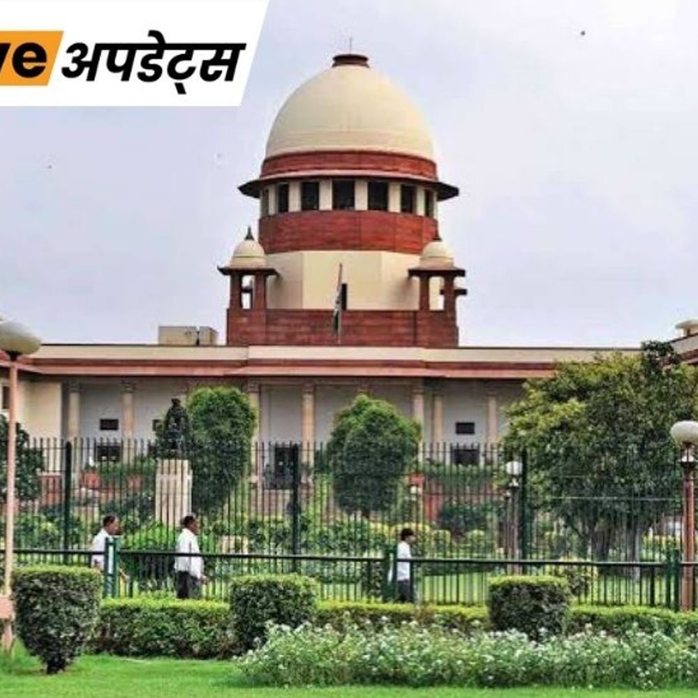 भास्कर अपडेट्स:सुप्रीम कोर्ट बोला- नियमों में रोक तो आरक्षित वर्ग के उम्मीदवार अनारक्षित सीटों पर नहीं जा सकते