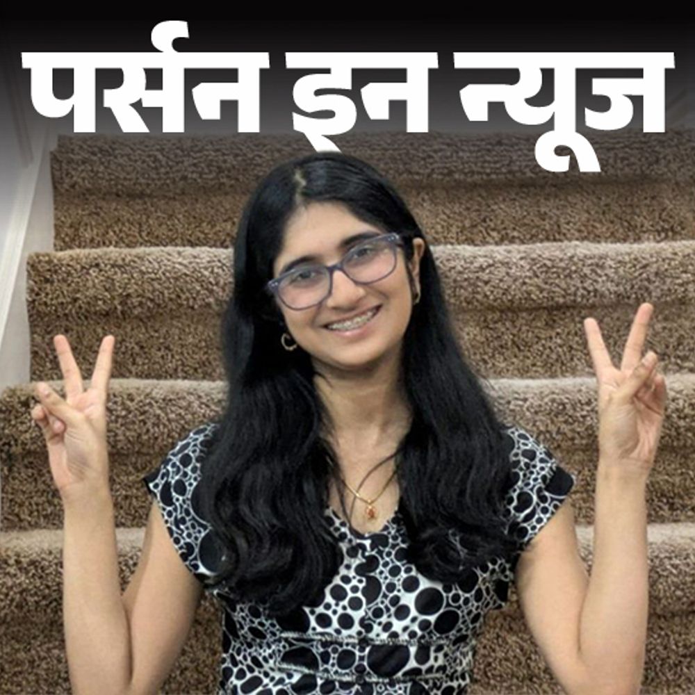 इंडियन-अमेरिकन तेजस्‍वी मनोज बनीं TIME किड ऑफ द ईयर:मिडिल स्‍कूल से कोड‍िंग शुरू की, 'शील्‍ड सीनियर्स' एप बनाया; जानें पूरी प्रोफाइल