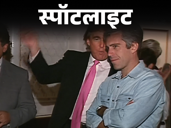 स्पॉटलाइट-क्या ट्रम्प ने 19 लाख रुपए में लड़की खरीदी:ट्रम्प के साइन वाले चेक को पकड़े लड़की की फोटो वायरल, क्या है मामला; देखें वीडियो