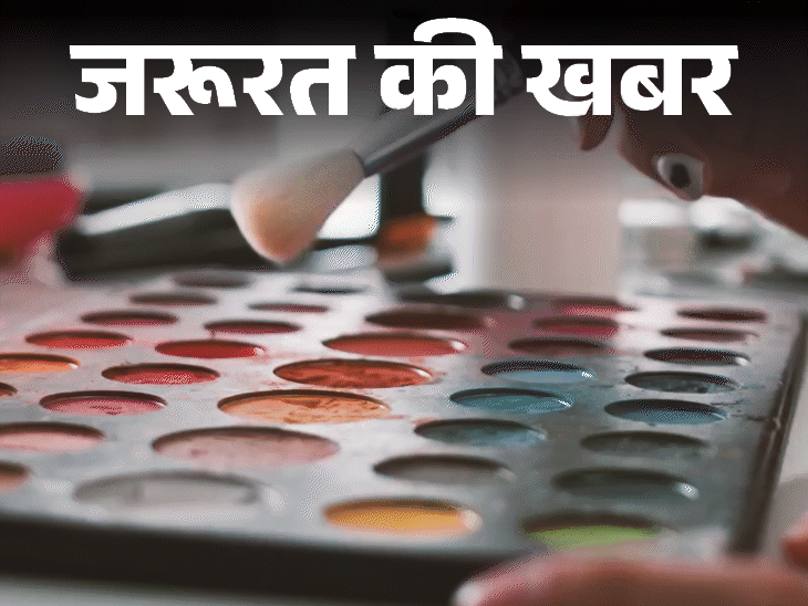 जरूरत की खबर- मेकअप के 9 साइड इफेक्ट्स:हो सकती है ड्राईनेस, पिंपल्स, 8 सिचुएशन में मेकअप न करें, बता रहे हैं डर्मेटोलॉजिस्ट