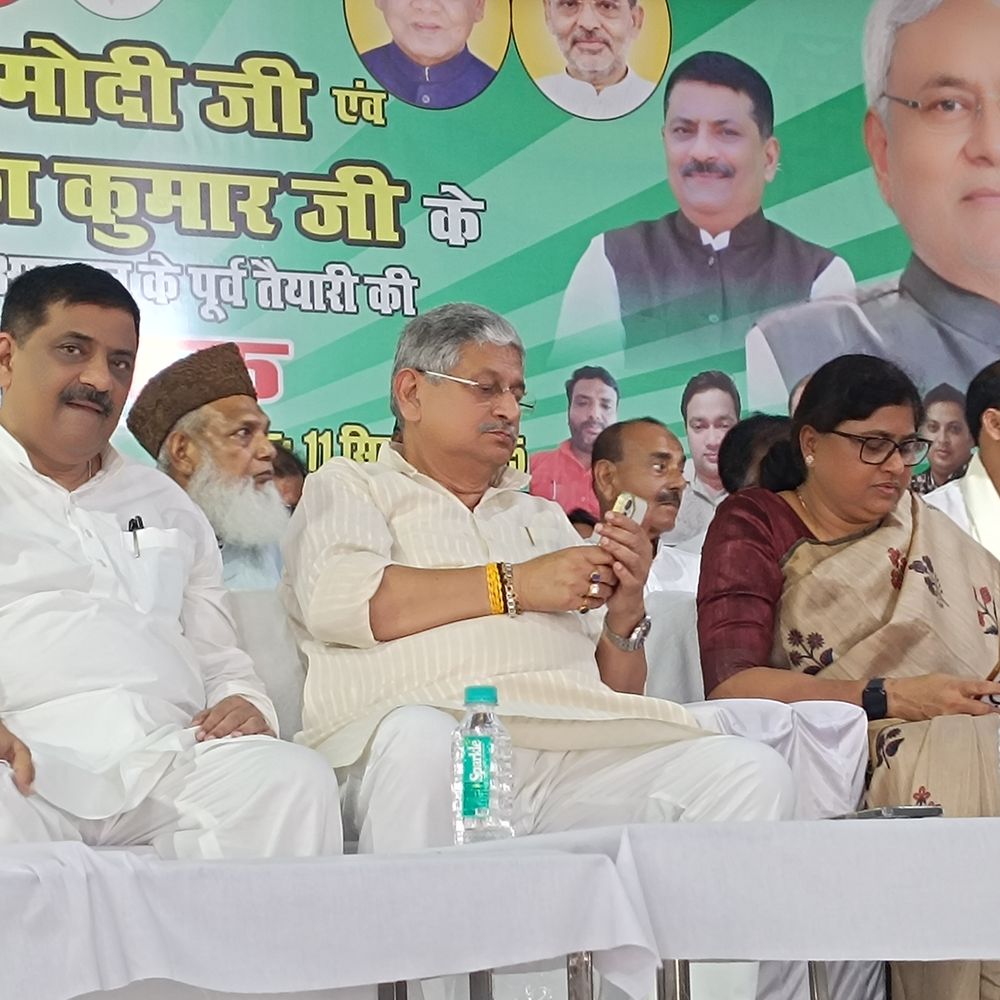 पीएम की सभा को लेकर एनडीए नेताओं ने की समीक्षा:जेडीयू राष्ट्रीय अध्यक्ष संजय झा बोले-सीमांचल और कोसी क्षेत्र की विकास के लिए कई घोषणाएं होंगी