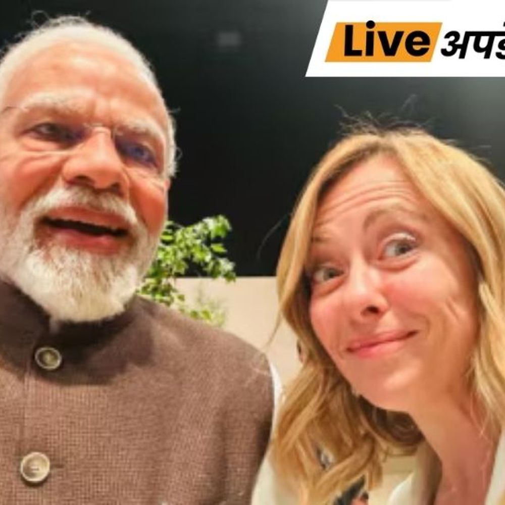 भास्कर अपडेट्स:मोदी और इटली पीएम का एआई से अश्लील वीडियो बनाया था, रायबरेली का शख्स गिरफ्तार