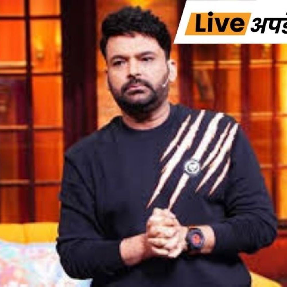 भास्कर अपडेट्स:राज ठाकरे की पार्टी ने कपिल शर्मा को दी चेतावनी, कहा- मुंबई को बॉम्बे या बंबई कहकर बुलाना बंद करो
