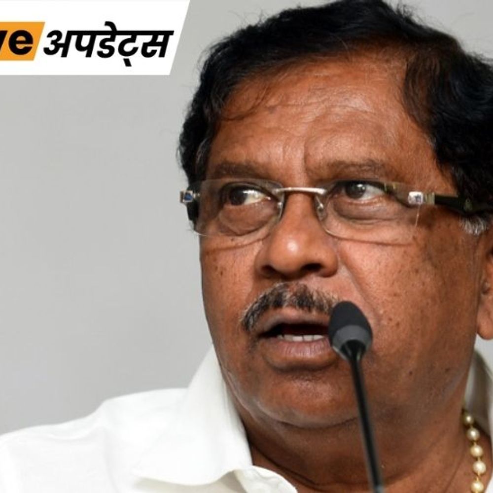 भास्कर अपडेट्स:कर्नाटक के गृह मंत्री जी परमेश्वर ने कहा- मुझे जानकारी नहीं थी कार्यक्रम का आयोजन एबीवीपी ने किया