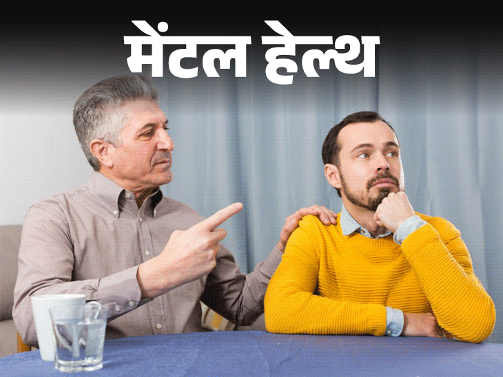 मेंटल हेल्थ– पापा और भाई सब क्लास वन ऑफिसर:मैं कॉल सेंटर में 20,000 की जॉब करता हूं, सब सक्सेसफुल हैं, मैं ही पीछे छूट गया