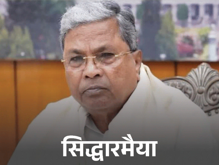 कर्नाटक में शिवाजीनगर स्टेशन का नाम 'सेंट-मैरी' करने का प्रस्ताव:फडणवीस बोले- ये छत्रपति महाराज का अपमान, कांग्रेस नेहरू के समय से शिवाजी के खिलाफ